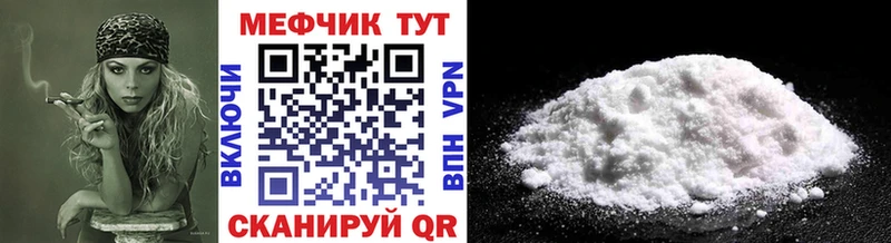 Где можно купить наркотики Курганинск ГАШИШ СК Меф Каннабис КОКАИН