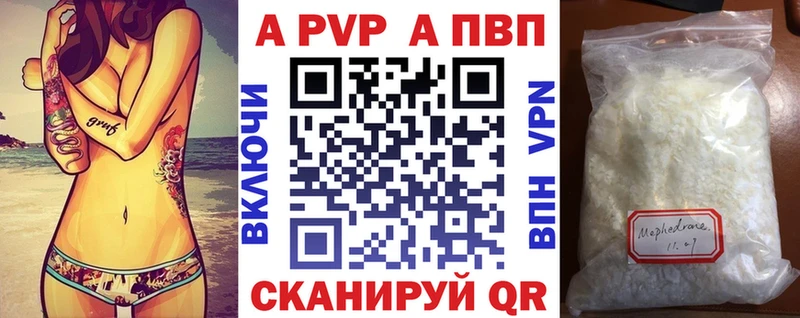 Alpha-PVP СК  Курганинск 