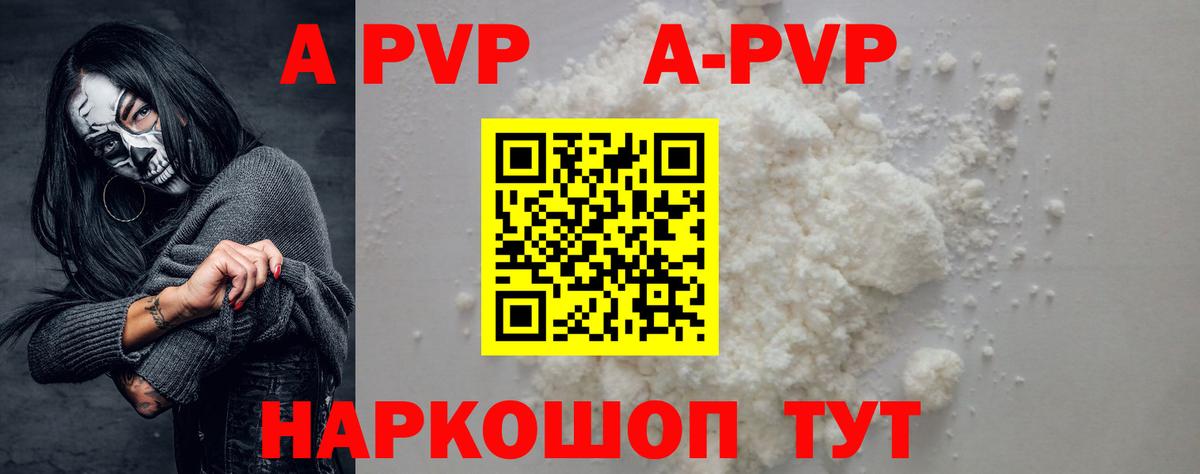 Alfa_PVP СК КРИС Курганинск