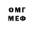 Амфетамин VHQ ABAI GEMES