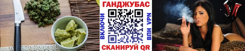 Еда ТГК конопля  Курганинск 