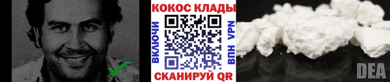 COCAIN FishScale  Курганинск 