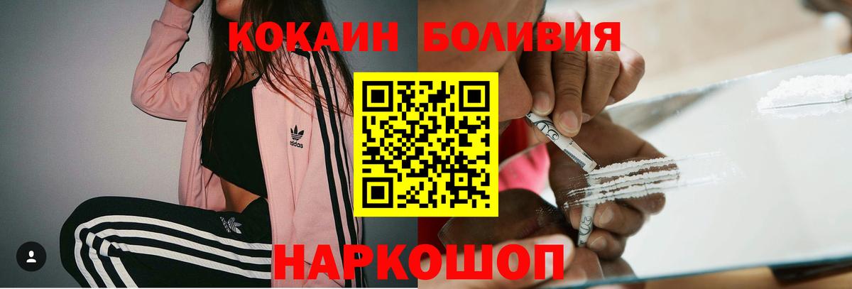 КОКАИН VHQ Курганинск