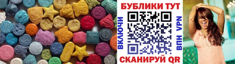 Ecstasy DUBAI  Курганинск 