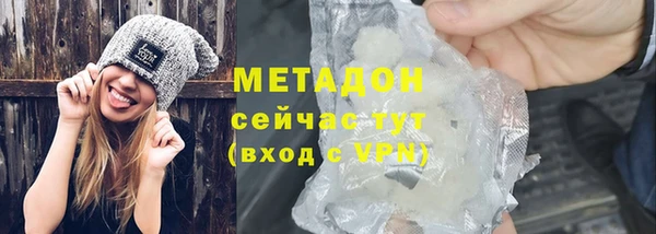 мет Алексеевка