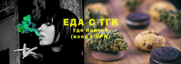 мет Алексеевка