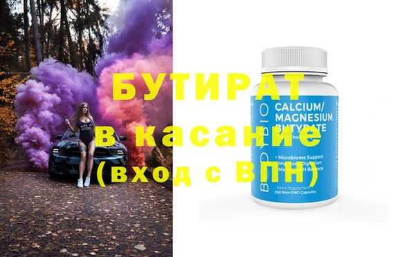 прущая мука Алексин