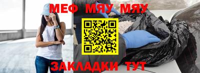 круглые Кузнецк