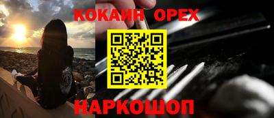 МДМА Кудымкар