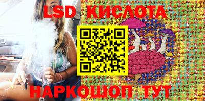 круглые Кузнецк