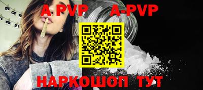 круглые Кузнецк