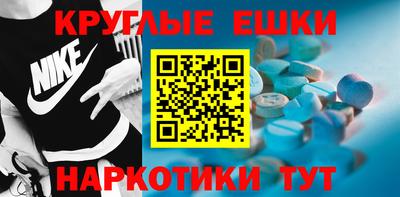 МДМА Кудымкар