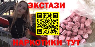 МДМА Кудымкар