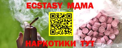 круглые Кузнецк