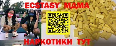 круглые Кузнецк