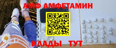 круглые Кузнецк