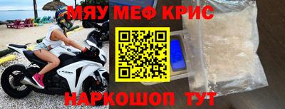 круглые Кузнецк
