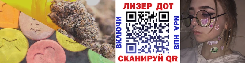 LSD-25 экстази кислота  Курганинск 
