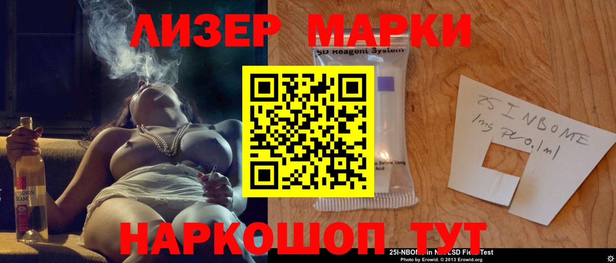 ЛСД экстази ecstasy  Вход с VPN  ЛСД экстази  LSD-25 экстази кислота  Курганинск 