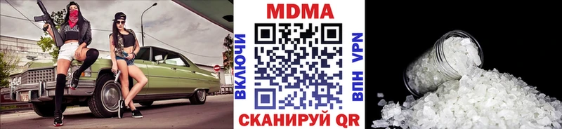 МДМА crystal  цены   это формула  Курганинск 