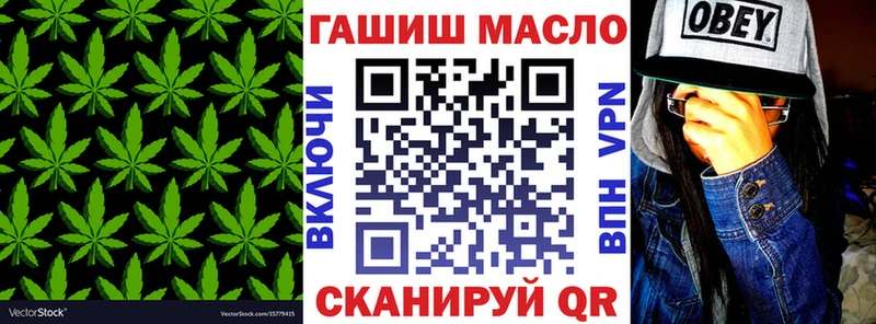 ТГК вейп  дарнет шоп  Курганинск 