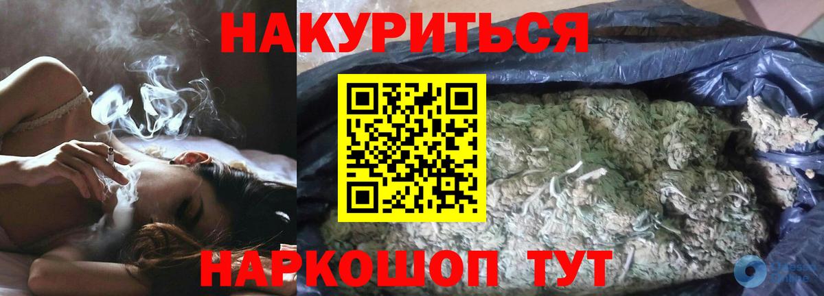 Codein Курганинск